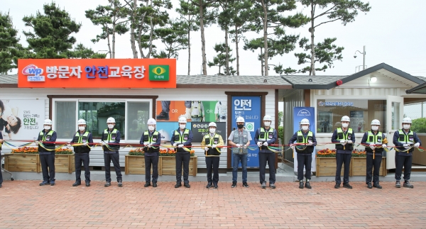 3일 태안발전본부에 문을 연 방문자 안전교육센터