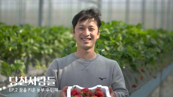 당찬사람들 청년편