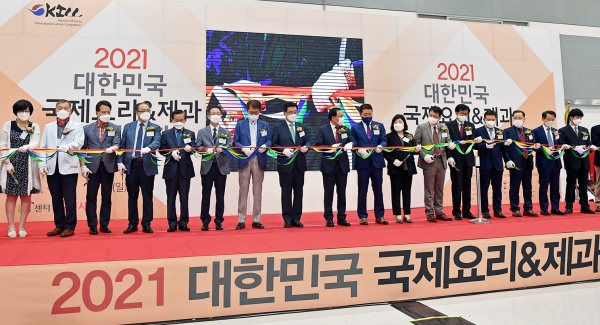 2021 단체급식요리 경연대회 개막식 행사 * 한국농수산식품유통공사 김춘진 사장(좌측 8번째)