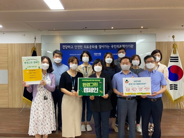 대전지원, 잔반zero 챌린지 등 환경그림 캠페인 전개