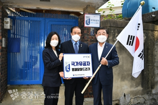 장명희 국가유공자 위문 및 명패 달아주기 행사 기념촬영(왼쪽부터 홍경화 충남서부보훈지청장, 장명희 국가유공자, 황선봉 예산군수)