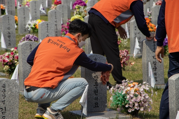 국립대전현충원 묘역에서 환경정화 봉사활동 진행 모습
