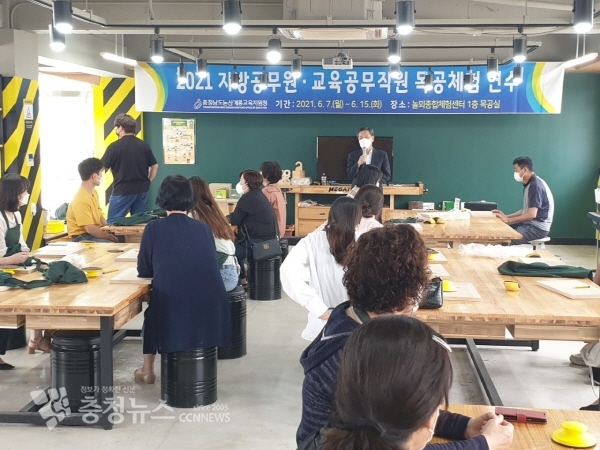 논산계룡교육지원청 관계 공무원들의 목공체험 연수 모습