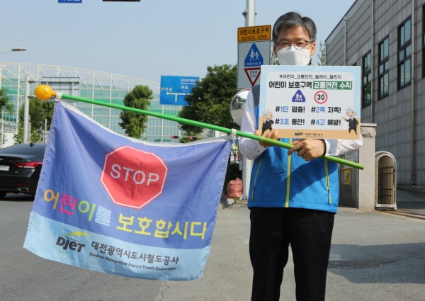 9일 아침, 대전도시철도공사 김경철 사장이 1사 1교 결연을 맺은 월평초등학교 인근       교차로에서 어린이 안심등교 활동 후 ‘어린이 교통안전 릴레이 챌린지’에 동참했다.