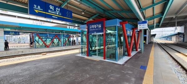 익산역 대합실 모습