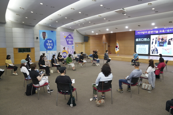젠더폭력 예방교육 2차 자기방어(셀프디펜스) 훈련기술 교육 실시.