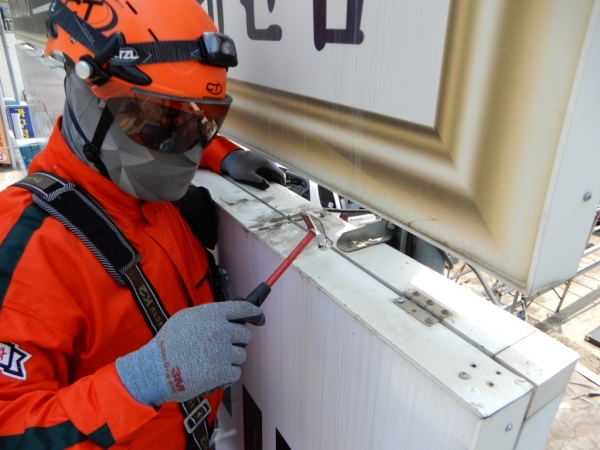 2021년 중구 옥외광고물 재해방재단 활동 모습