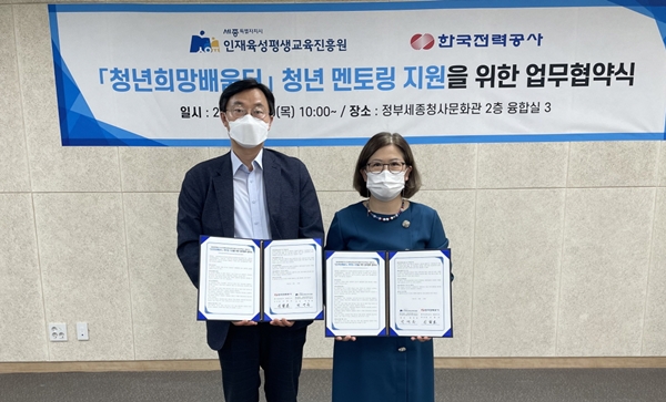 청년희망배움터