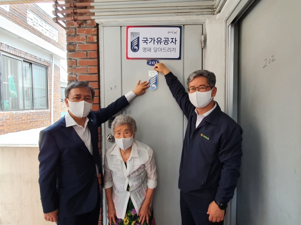 호국보훈의 달 맞아 ‘보훈셀럽 아름다운 동행’ 실시