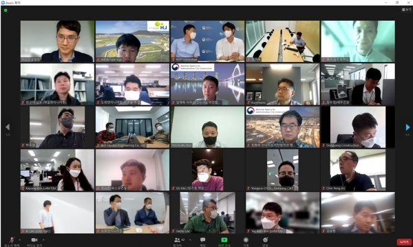 인니 수도이전사업 민간기업 간담회