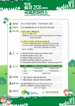 행사 포스터