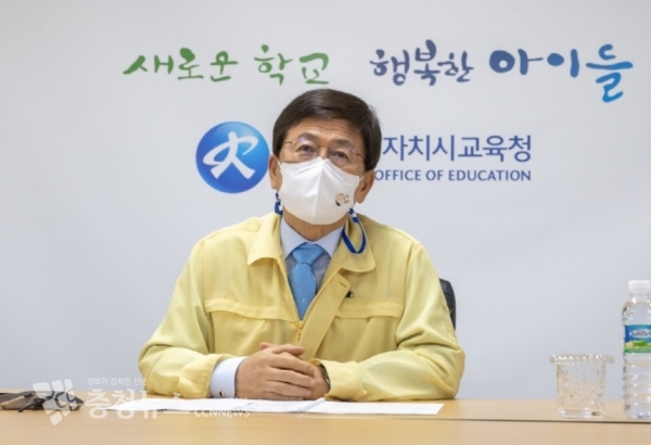 전국시도교육감협의회(회장 최교진, 이하 협의회)