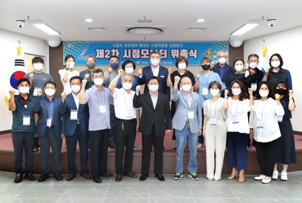 보령시, 제2기 시정모니터 위촉 단체사진 모습