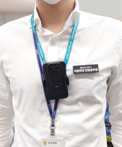 천안시 아동학대조사공무원이 바디캠을 착용한 모습