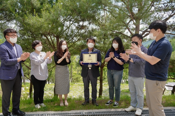 14일 경북 영주시 봉현면 국립산림치유원에서 김종연 산림치유원장이 직원들과 함께 추천 웰니스 관광지 인증패를 들고 기념사진
