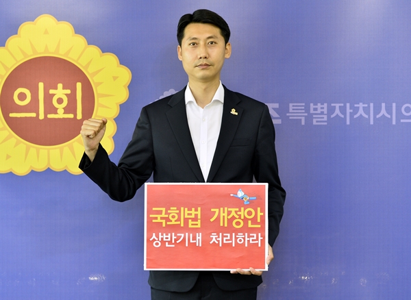 세종시의회 이태환 의장.