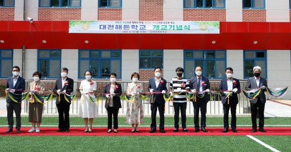 해든학교 개교 기념식 행사 모습