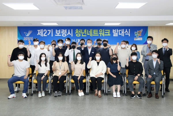 ‘제2기 청년네트워크’ 발대식 개최