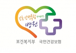 간호간병통합서비스 엠블럼