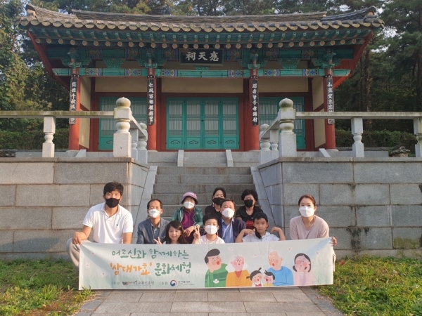 한국효문화진흥원, 효문화 확산을 위한 가족사랑 캠페인 전개