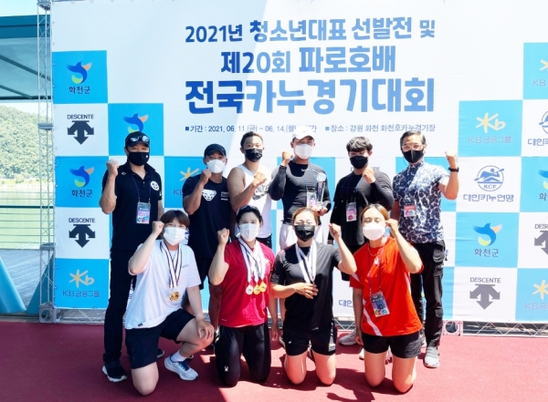 카누팀 우승 기념촬영