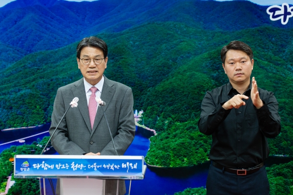 김돈곤 청양군수 6월 언론 브리핑 개최 모습