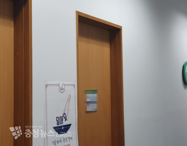 경찰이 17일 오전 9시 30분경 대전시의회 A 시의원 사무실을 부동산 투기 혐의로 압수수색하고 있다.