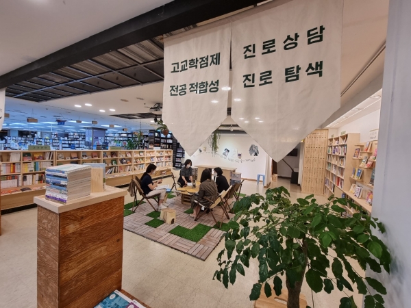 계룡문고 진로탐색공간 ‘The 나’와 함께하는 대전고교학점제 활동 모습