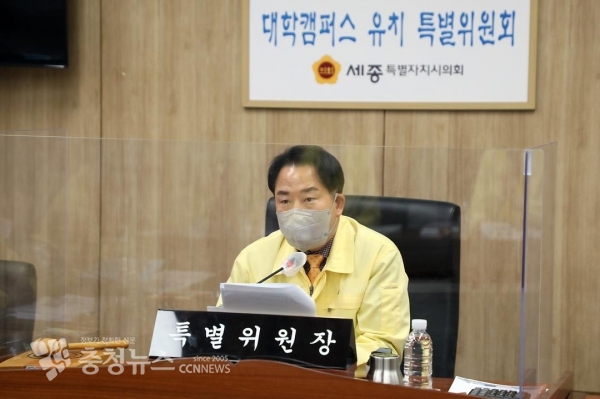상병헌 대학유치 특위 위원장