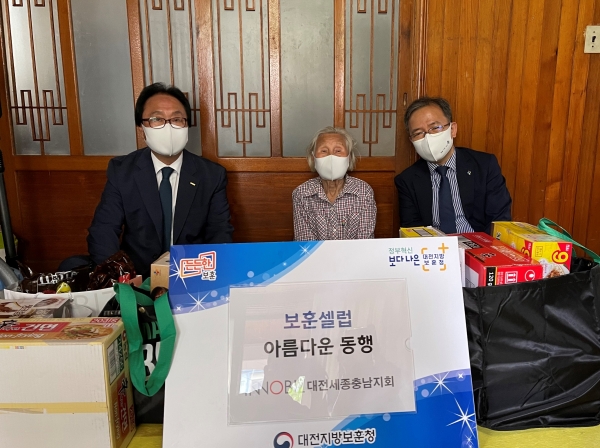 대전지방보훈청, 중소기업기술혁신협회 대전세종충남지회와 호국보훈의 달 아름다운 동행 / 전상군경 故유숭열의 배우자인 박인예(대전광역시 동구 거주)를 방문해 생필품 등 전달