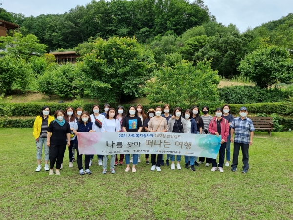 1박2일 힐링캠프 ‘나를 찾아 떠나는 여행’ 추진