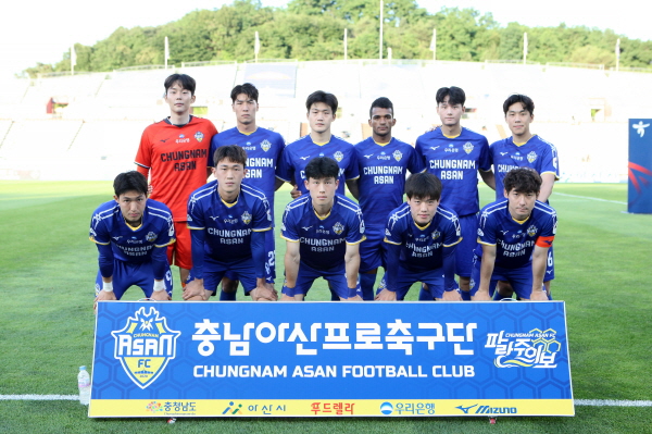 충남아산FC 선수단