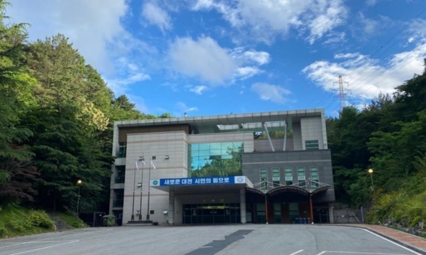 대전시설관리공단 산하 정수원(대전광역시 서구 계백로 174-82)