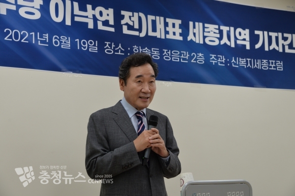 기자 회견하는 이낙연