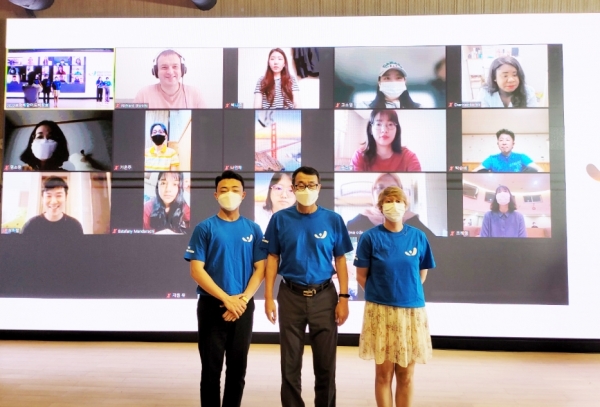 2022 보령해양머드박람회 SNS 서포터즈 온라인 발대식 개최