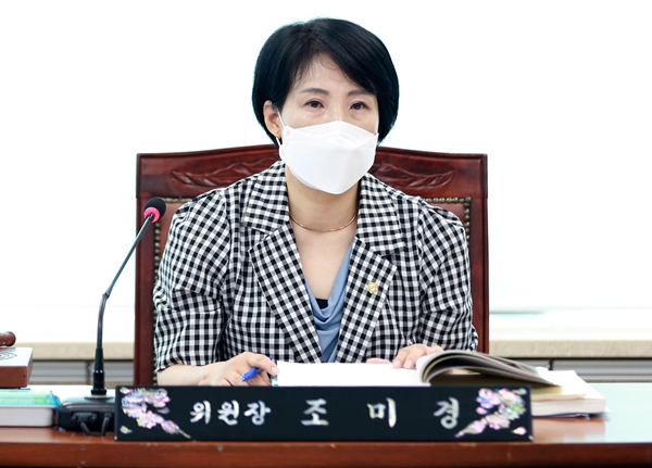 조미경 아산시의원