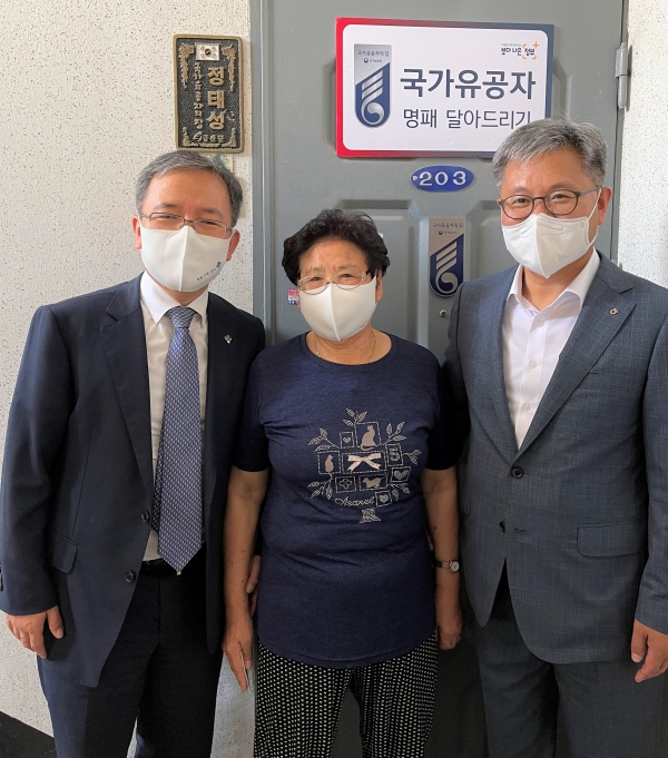 21일 ‘보훈셀럽 아름다운 동행’ 실시 (보훈가족 명패 부착식 )