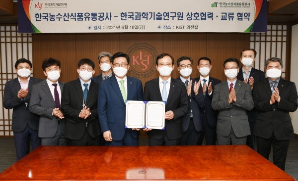 한국농수산식품유통공사-한국과학기술연구원 업무협약식   * 김춘진 사장(왼쪽 5번째), 한국과학기술원 윤석진 원장(오른쪽 6번째)