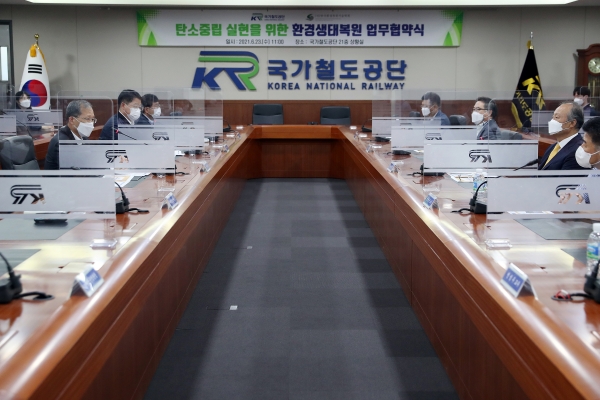 국가철도공단 김한영 이사장(좌측 6번째)이 23일 공단 대전 본사에서 (사)한국환경복원기술학회 남상준 회장(좌측 7번째)과 업무협약을 체결하고 인사말씀을 하고 있다.