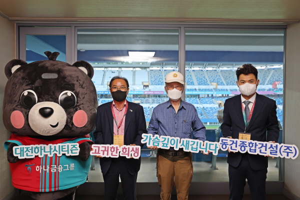 호국보훈의 달 맞아 국가유공자 초청 행사 진행