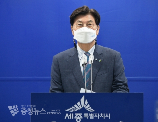 온라인 브리핑 하는 이춘희 세종시장