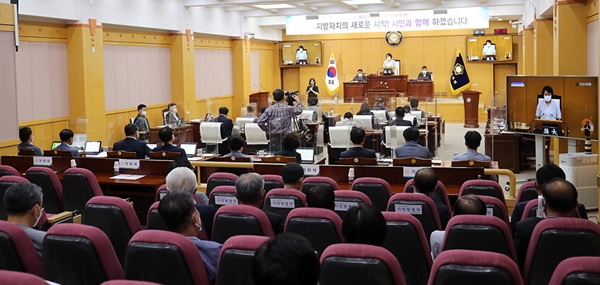 서산시의회 제263회 제1차 정례회 제2차 본회의