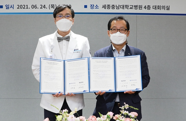 세종충남대병원-세종TP 업무협약식