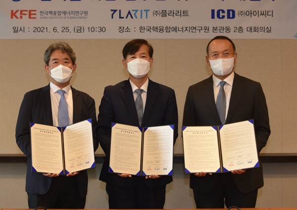 융합기술 산업기반 마련을 위한 업무협약식