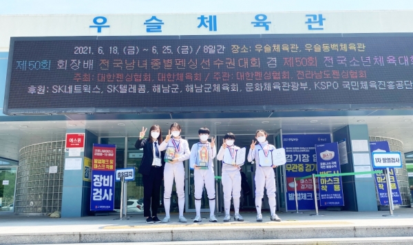 문정중 여중 에뻬 단체전 '우승기념' 사진