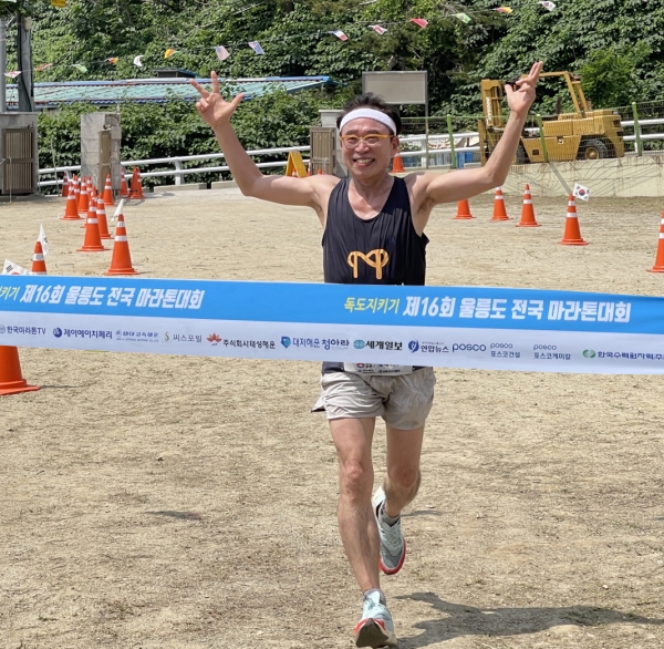 80회째 마라톤 풀코스 완주한 조웅래 회장