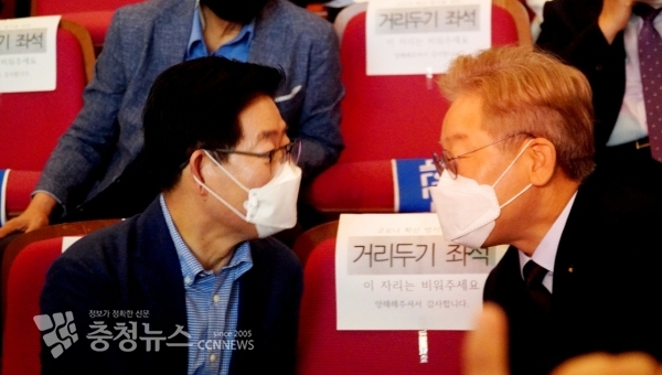 천안 출판기념회에서 양승조 충남도지사와 이재명 경기도지사