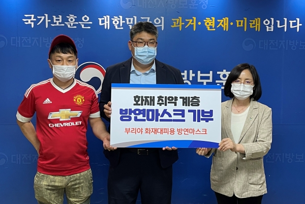 남대전요양병원, 화재 취약계층 국가유공자에게 방연마스크 300매 후원 전달식 모습