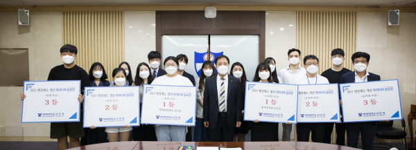 29일 배재대 대회의실에서 ‘행정제도 개선 아이디어’ 시상식이 열린 가운데 김선재(가운데) 총장을 비롯한 수상자들이 기념사진 촬영