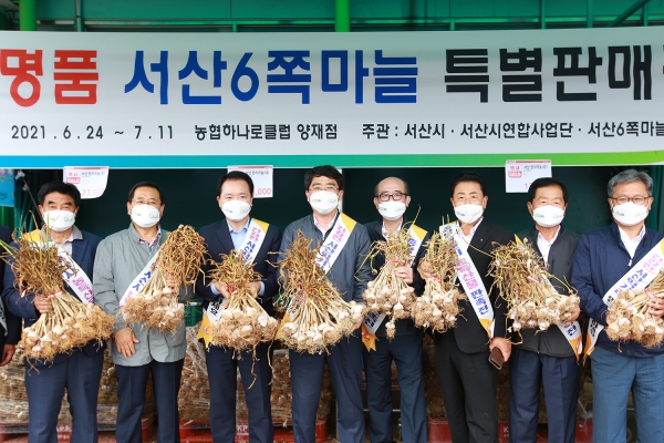 맹정호 서산시장이 30일 농협하나로마트 양재점에서 서산6쪽마늘 특판전 기념 단체사진찍는 모습